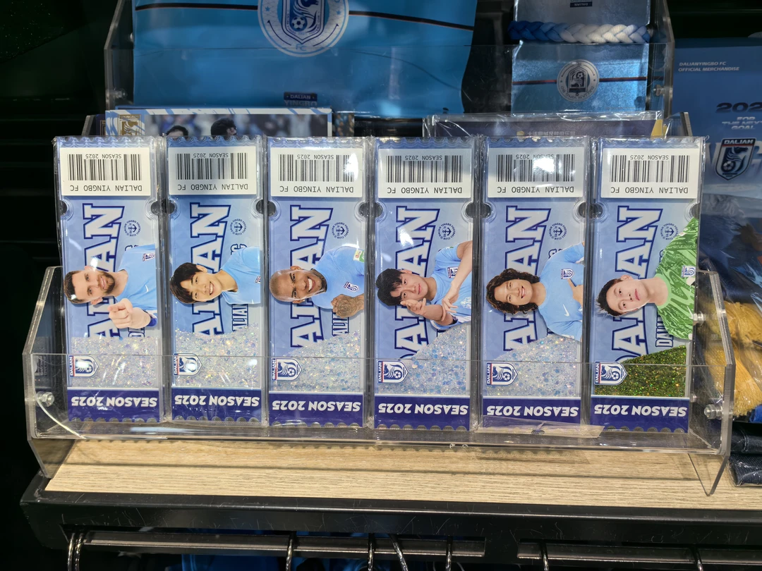 现货正品大连英博2025球员流沙冰箱贴