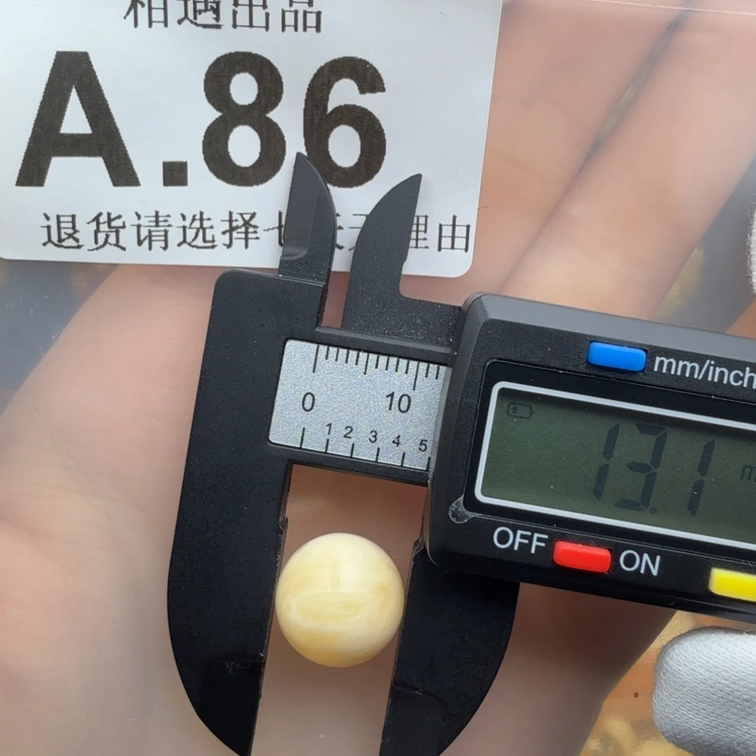 蜜蜡未镶嵌裸石蜜蜡