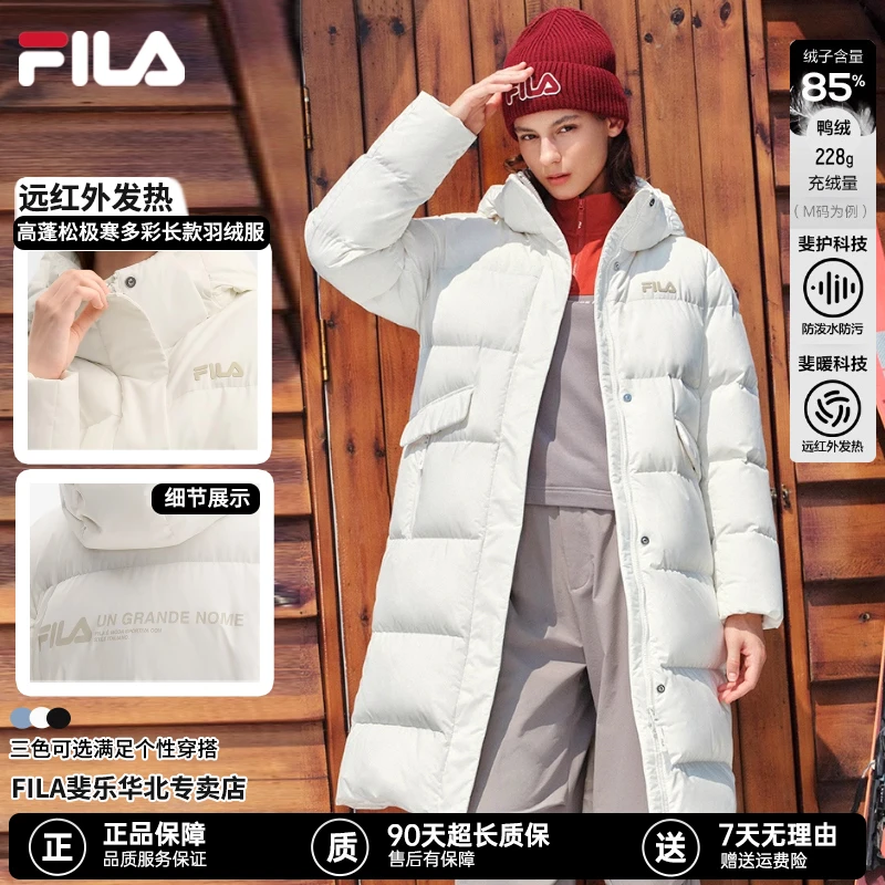 【年终狂欢促】FILA斐乐女款冬抑菌极寒RGB羽绒家族长款羽绒服外套