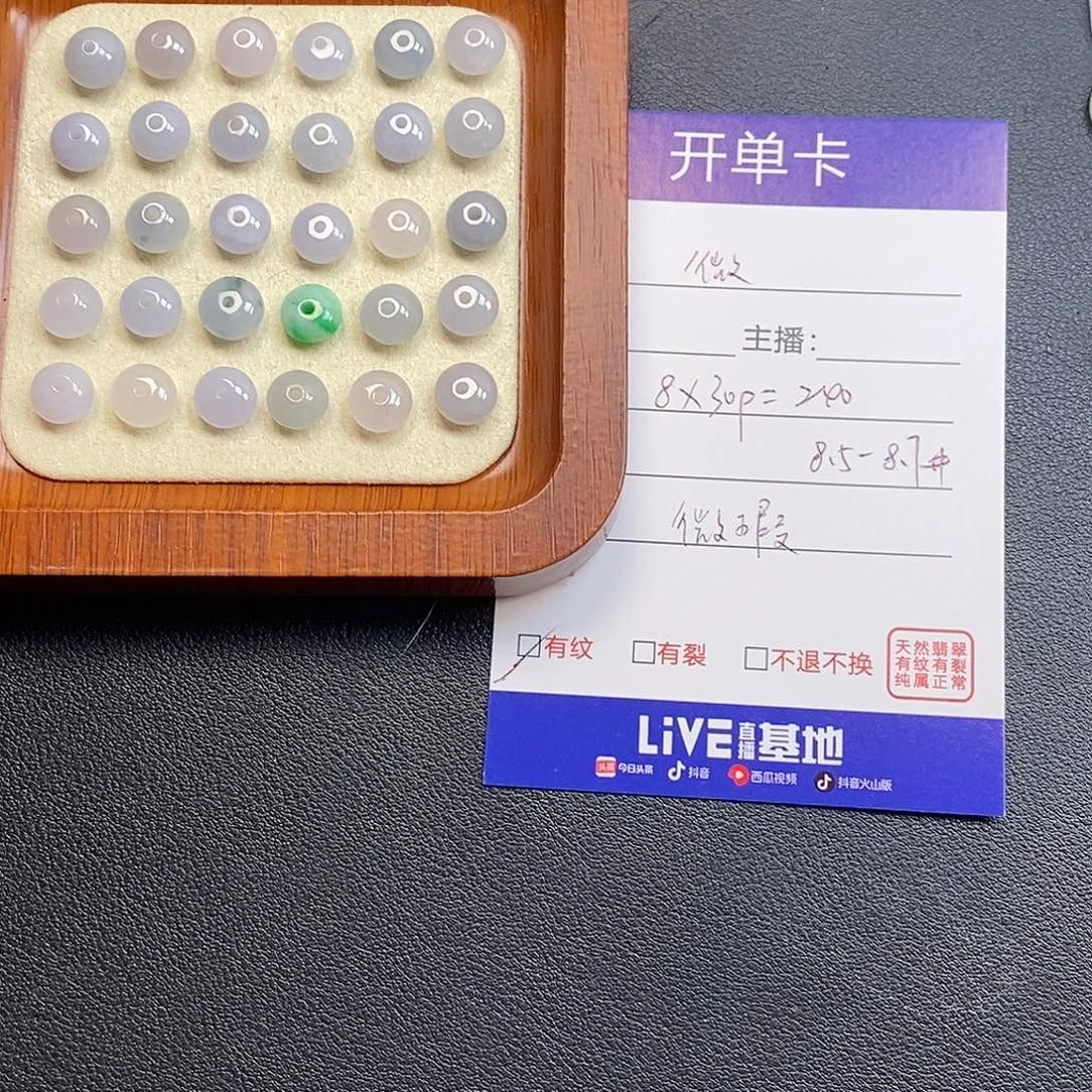 微***暖翡翠未镶嵌颈饰0000