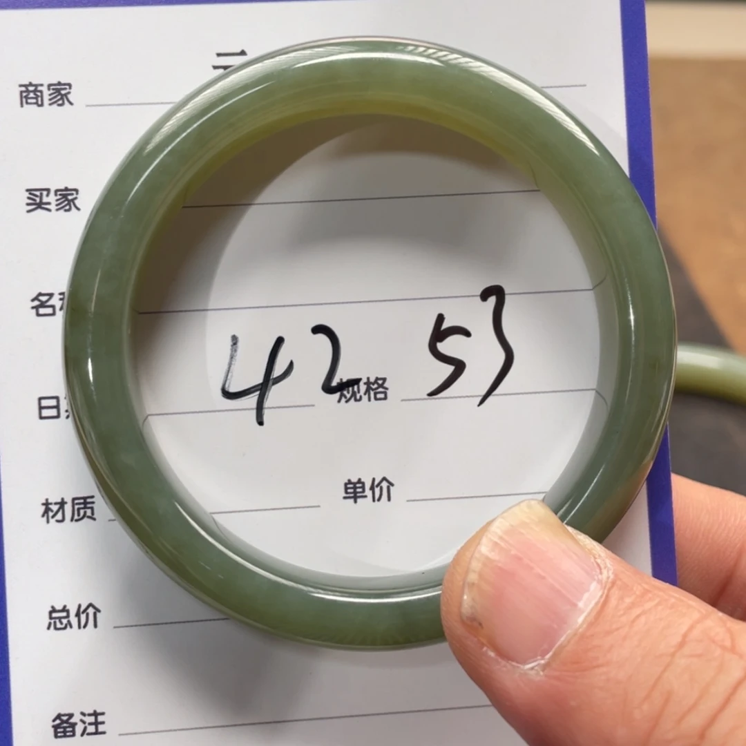 【闪购商品】和田玉手镯未镶嵌