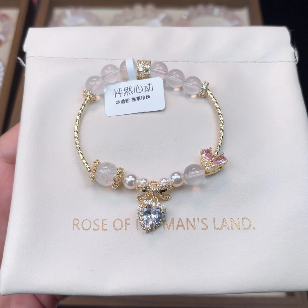 d***n水晶手链未镶嵌水晶手链