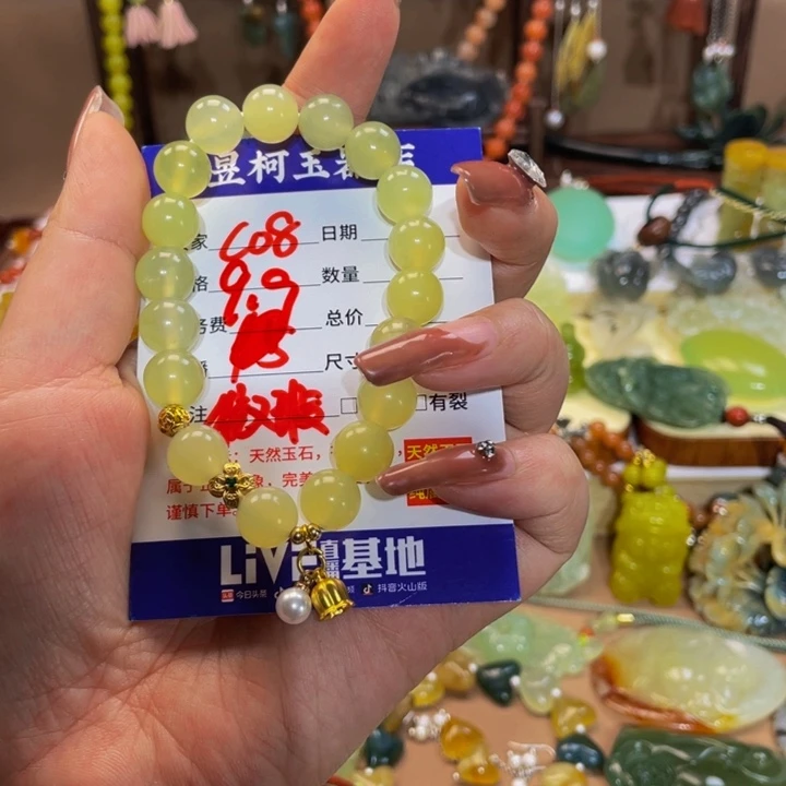 蛇纹石玉手链未镶嵌