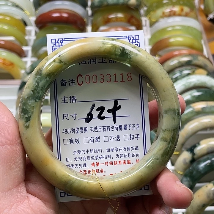 未镶嵌蛇纹石玉手镯