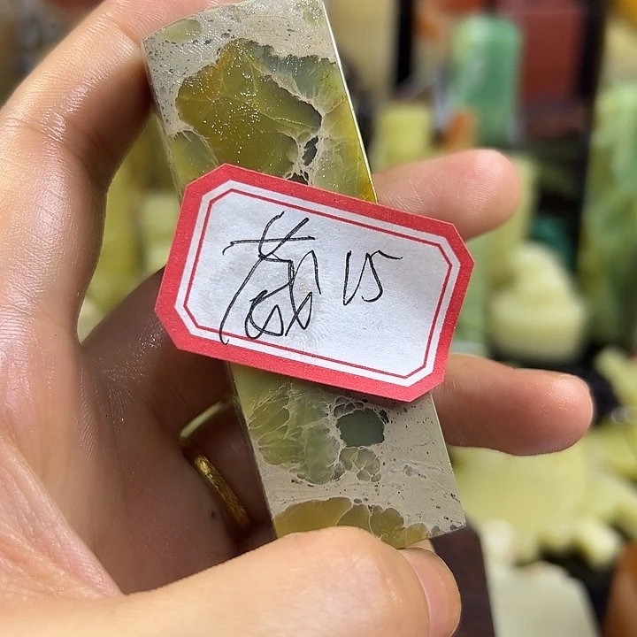 葳***香昌化石印石我是说今天