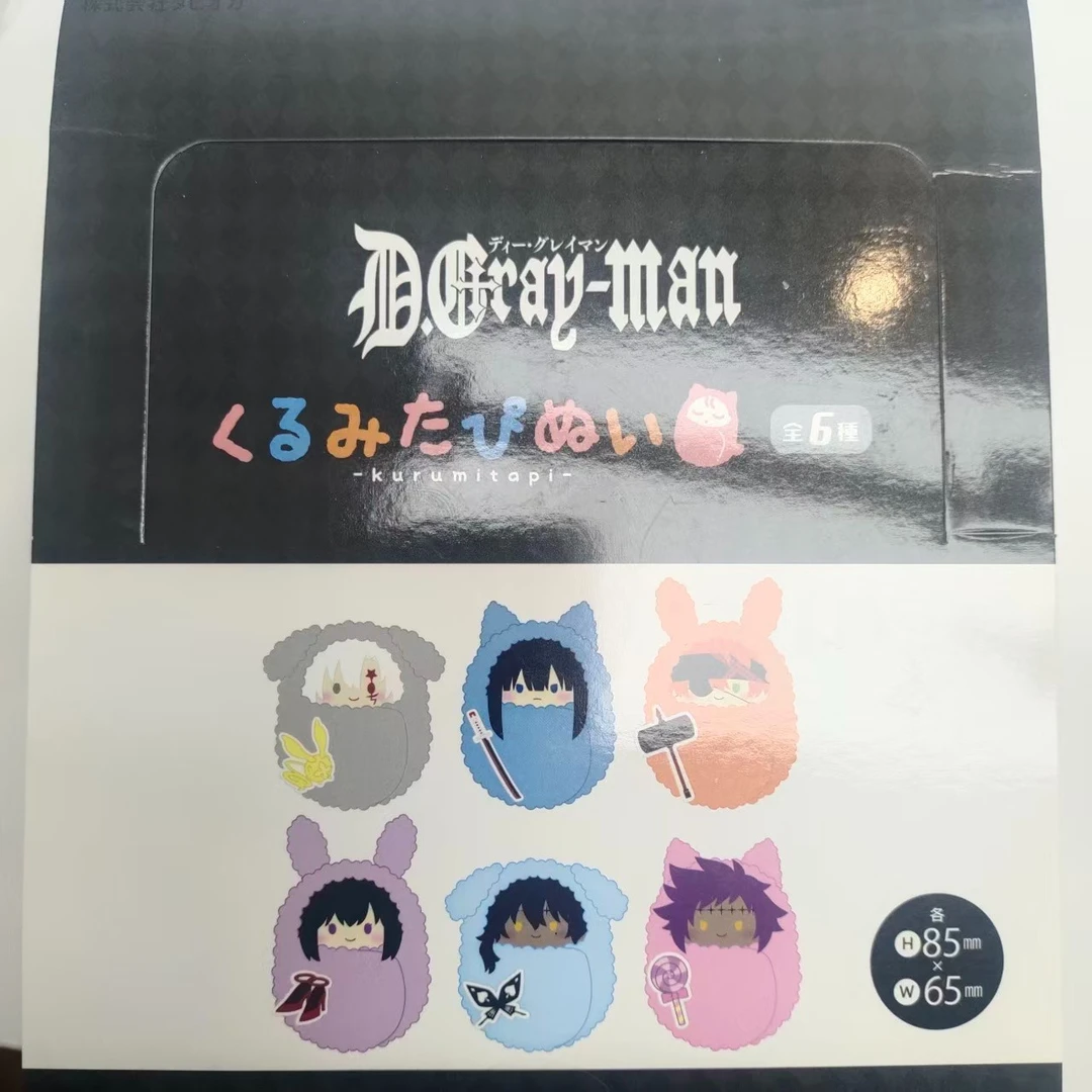 【驱魔少年】掌心冰淇淋毛绒玩偶(全6种)潮玩毛绒盲盒