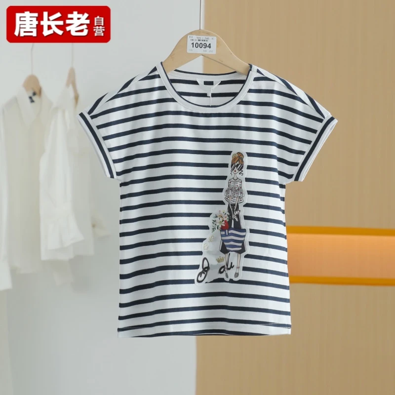 【半价q仓-唐长老自营】货号10094童装新款条纹休闲短袖上衣Y桂L