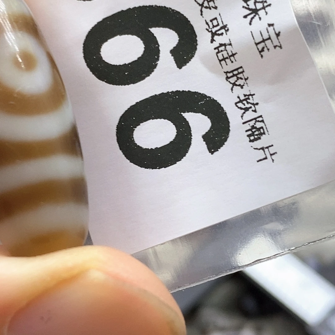玛瑙/玉髓未镶嵌裸珠866