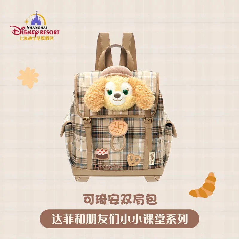 现货秒发 小小课堂饼饼可琦安双肩包背包 正品代购