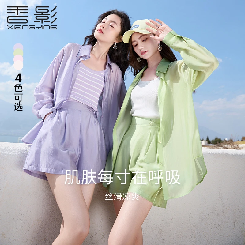 【直播专享】C832079衬衫  香影外搭衬衫女薄款夏季新款防晒