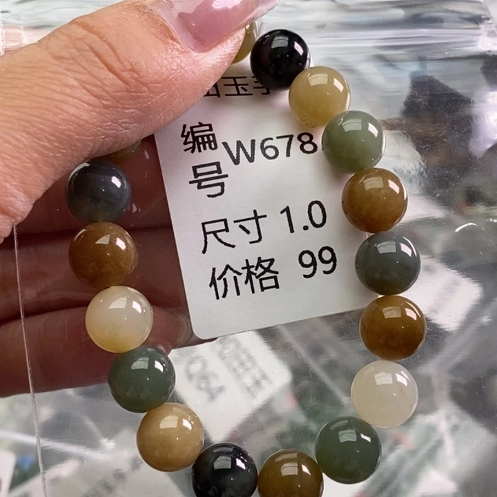 未镶嵌手链和田玉