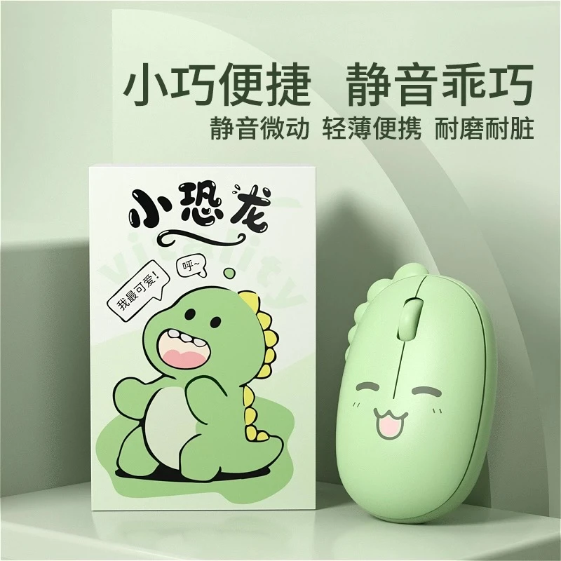蓝牙元气方糖动物鼠标双模连接轻音按键可爱卡皮巴拉无线卡通