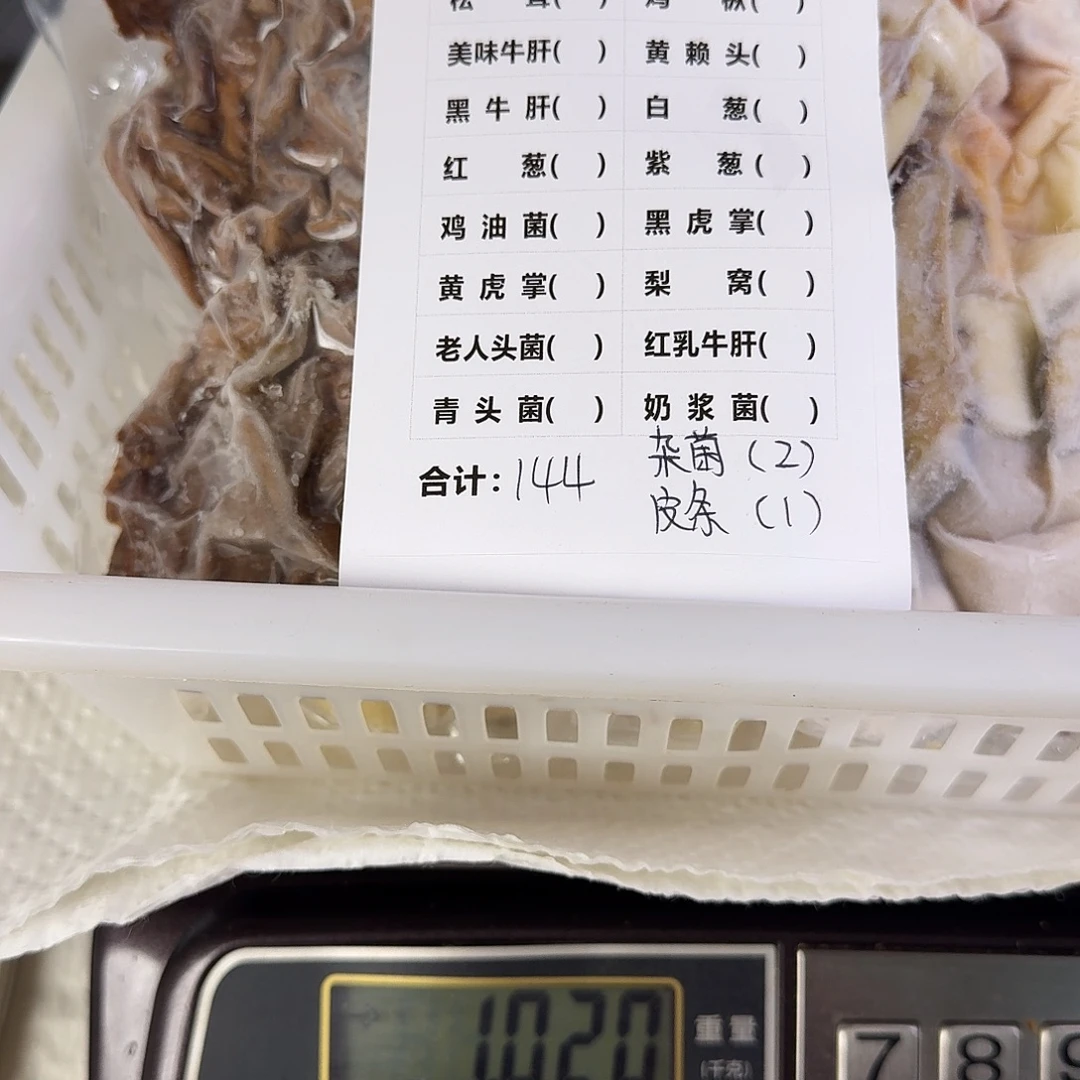 上***声菌子中国大陆菌子
