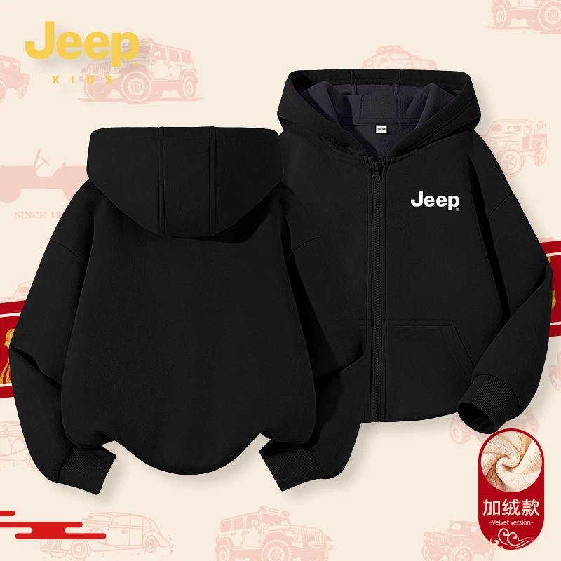Jeep童装儿童外套冬季男童连帽卫衣加绒保暖2025新款大童上衣冬装