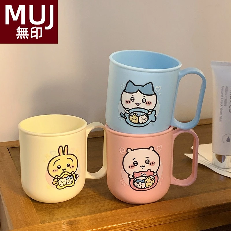 日本无印MUJ卡通chiikawa家用刷牙情侣可爱学生宿舍杯简约牙缸洗
