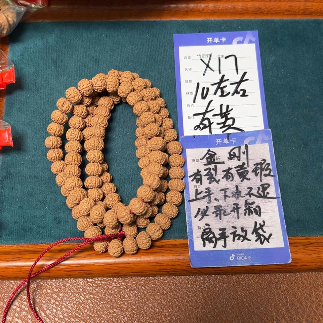 菩提手串/手链金刚10左右老树王