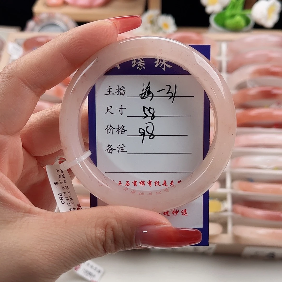 未镶嵌手镯石英岩玉