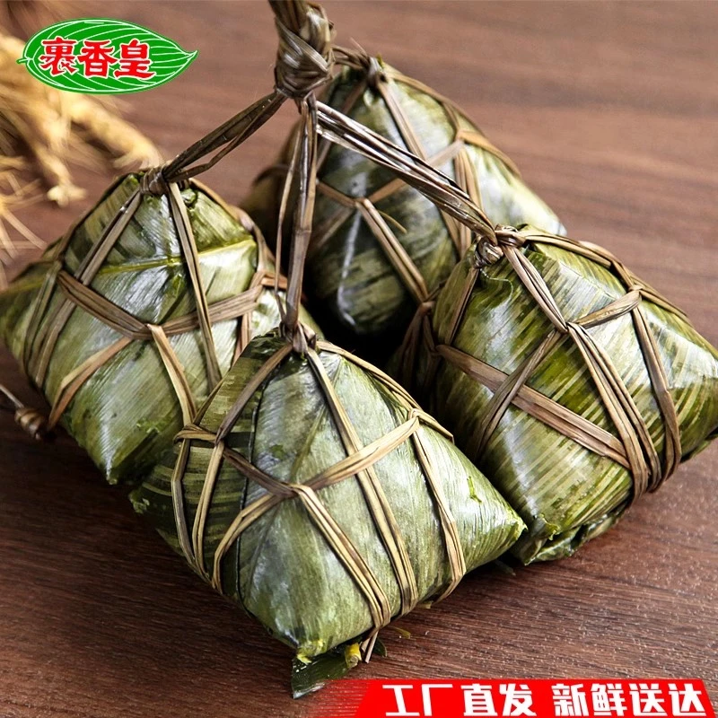 广东老字号 裹香皇裹蒸粽 肇庆特产裹蒸粽子超值组合