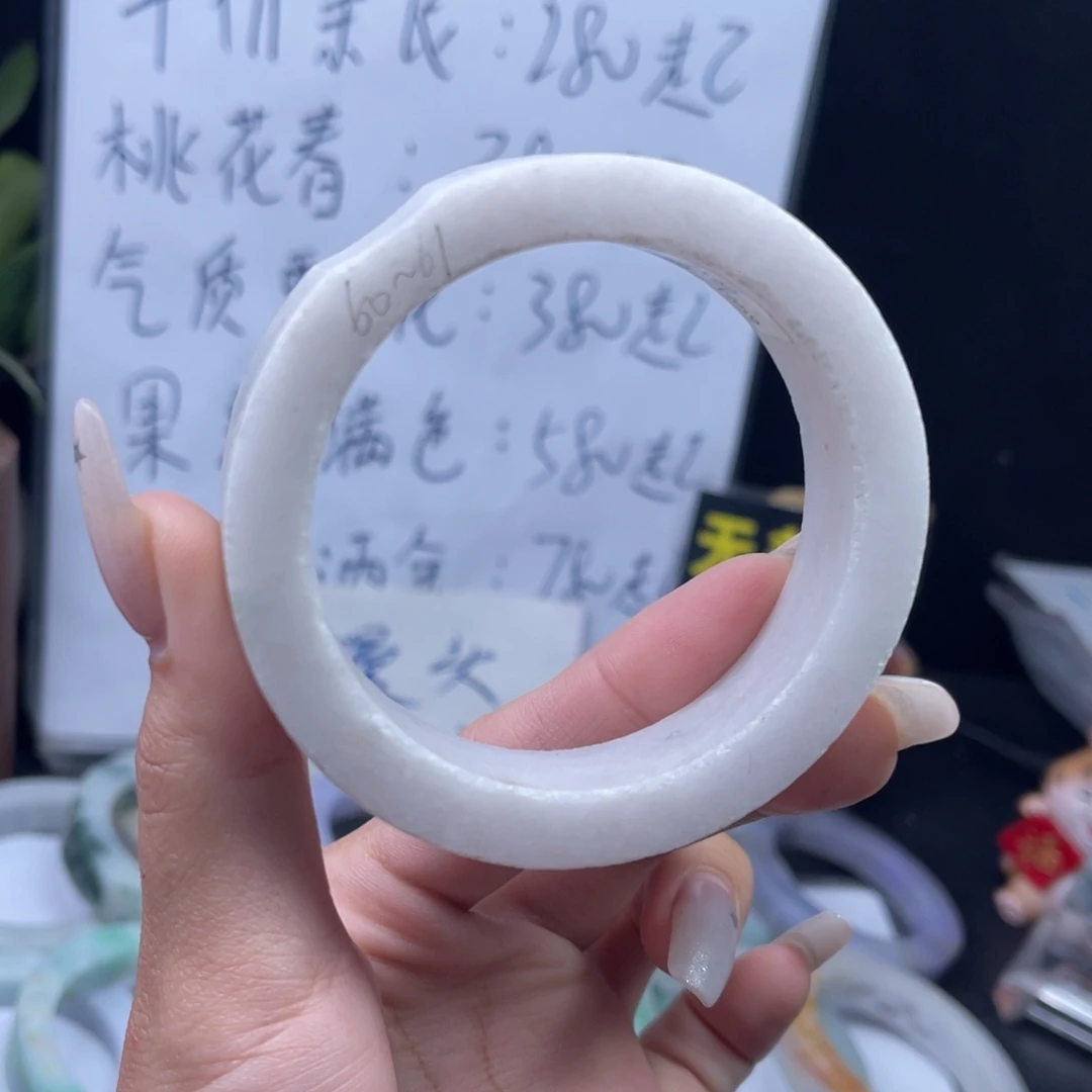 定制翡翠未镶嵌手镯
