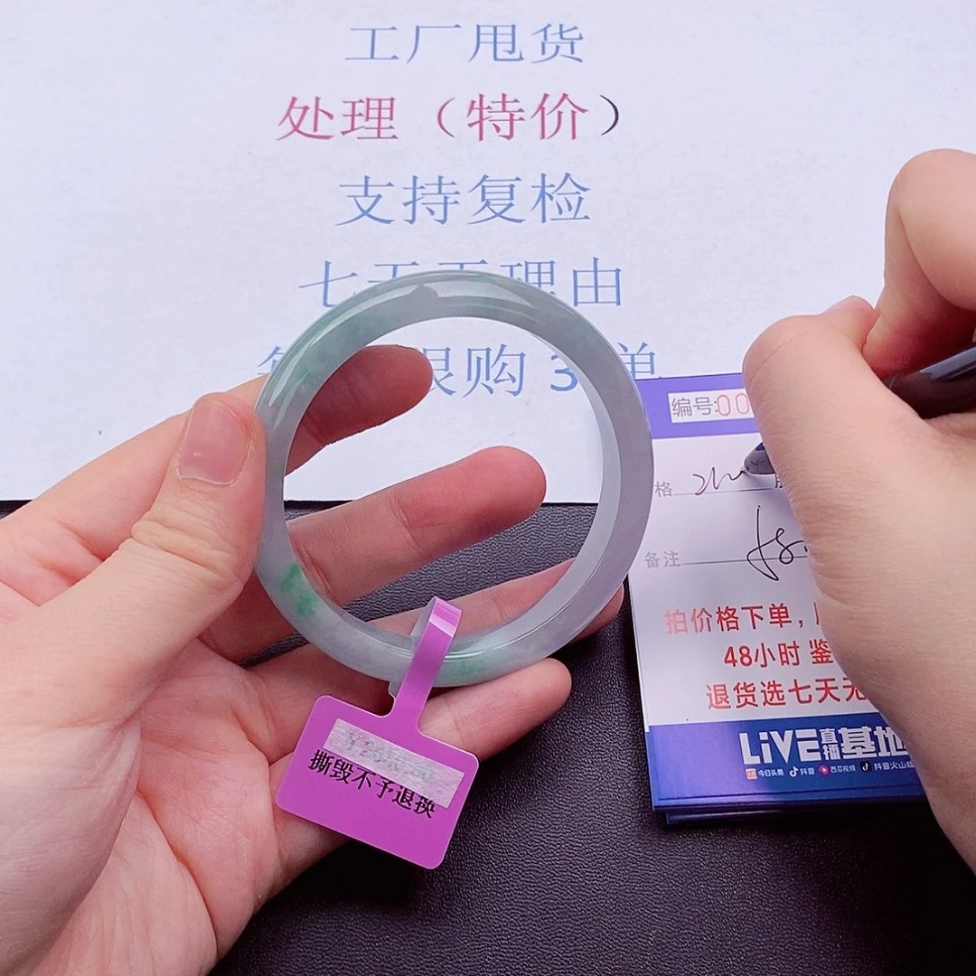 拍下以实物为准00000