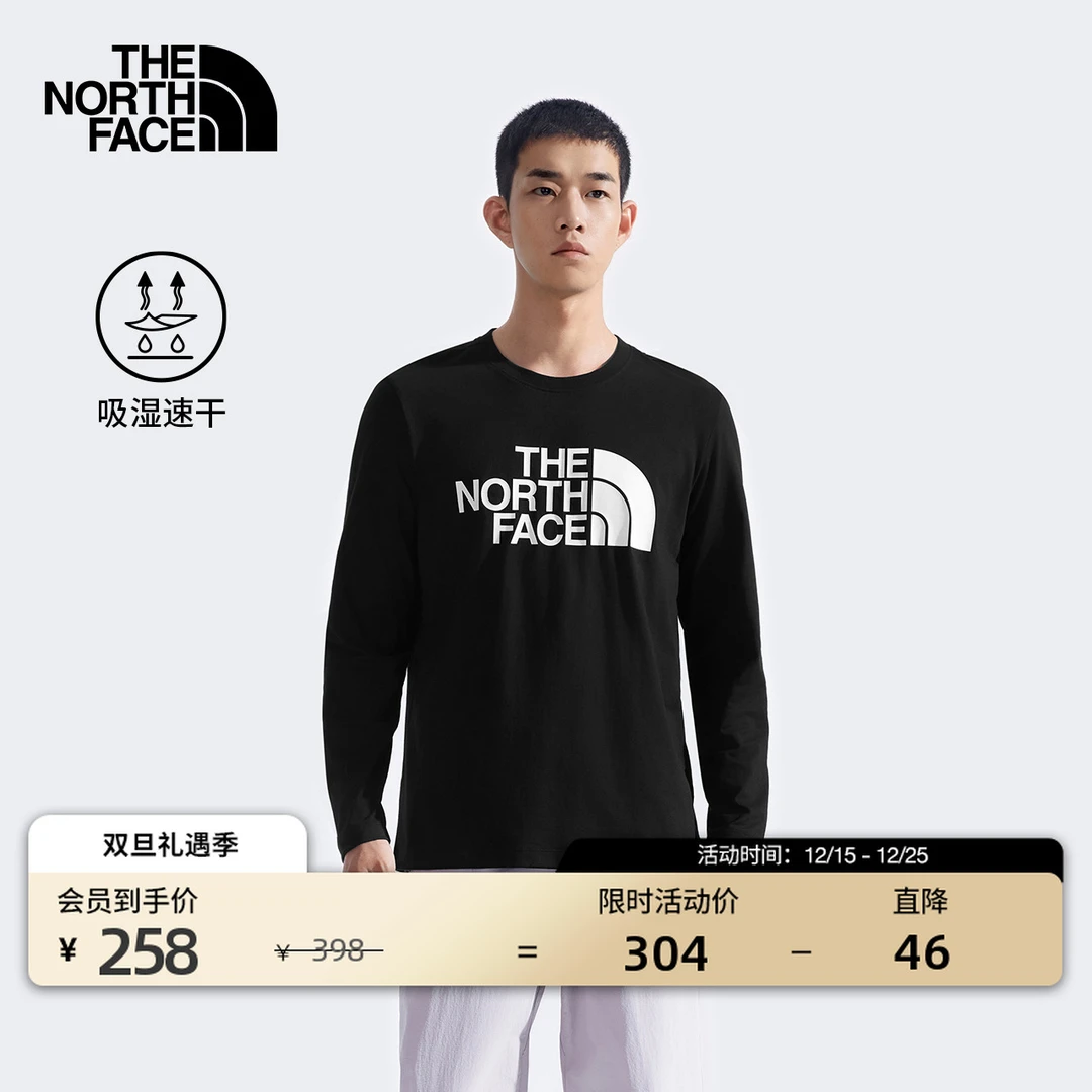 北面男速干印花LOGO长袖T恤休闲运动户外透气TheNorthFace|8AMJ