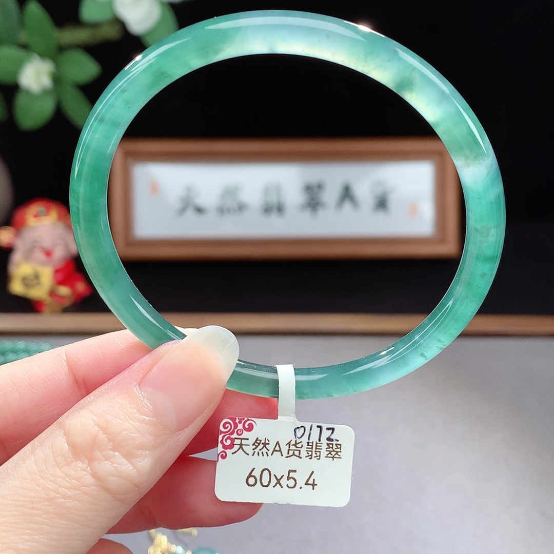 未镶嵌手镯（圆镯）翡翠