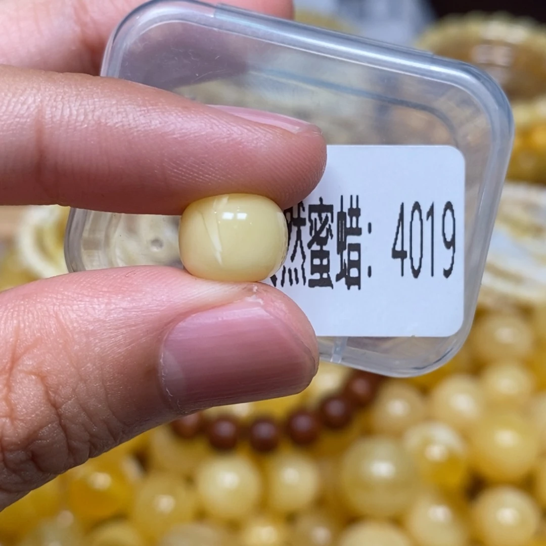 蜜蜡未镶嵌珠宝奇石4019