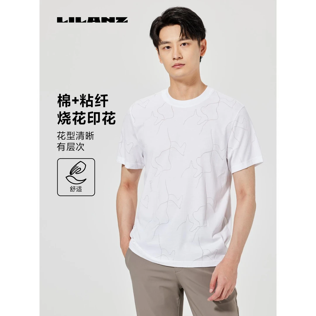 Lilanz/利郎休闲时尚短T (B5XTX311)男士舒适透气速干印花圆领