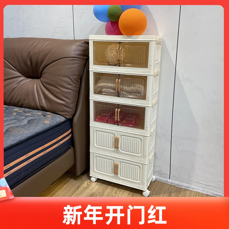 【新年开门红】现代简约收纳柜斗柜储物边柜：48*25*115