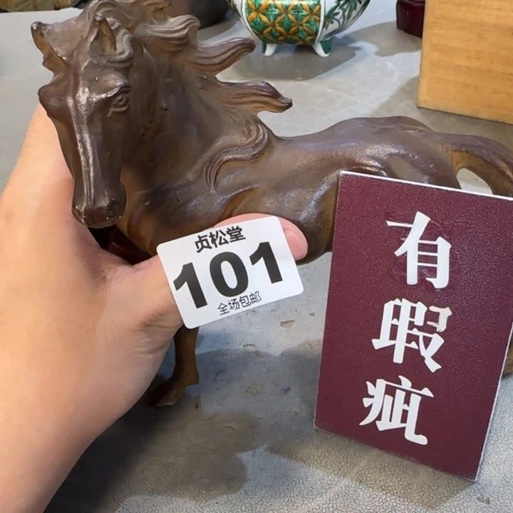 笑***湖健健康康平平安安