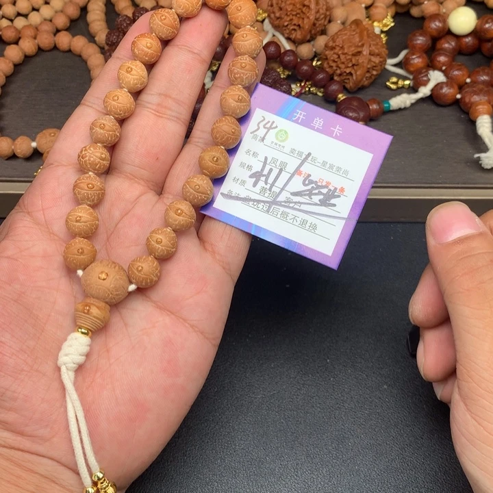 凤眼菩提手串凤眼菩提34