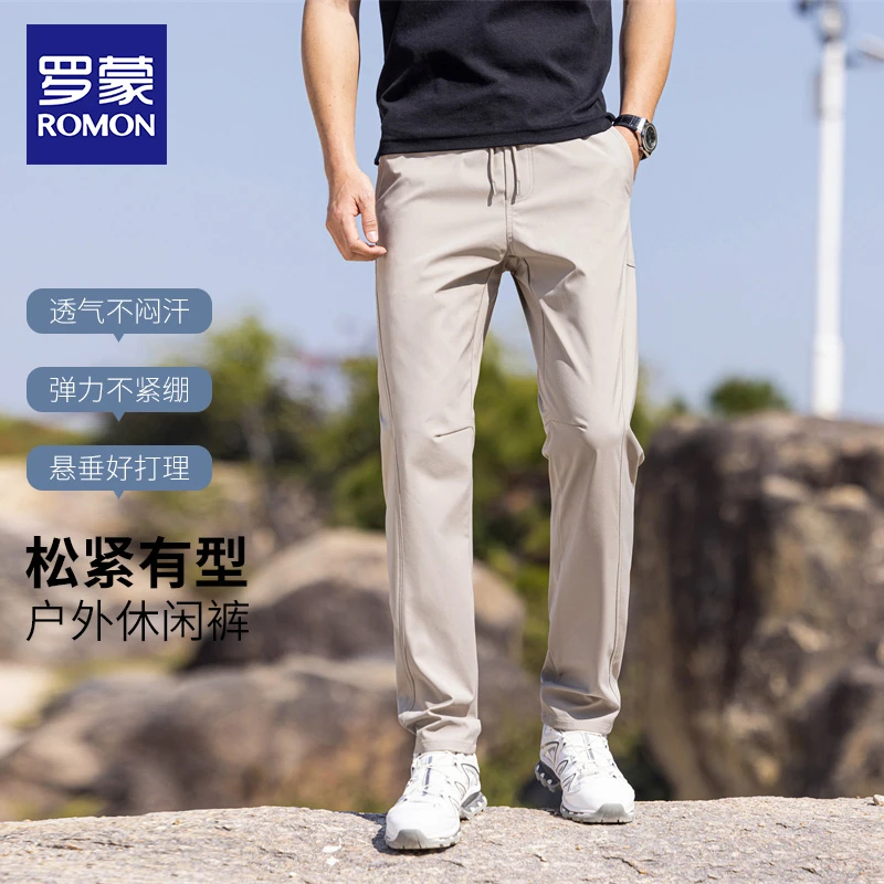 罗蒙夏季新款亲肤舒适透气时尚户外男士松紧裤薄款运动休闲裤男