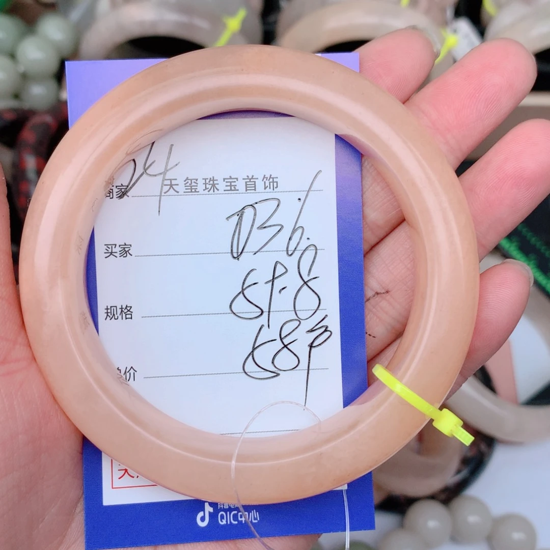 石英质玉手镯合金036