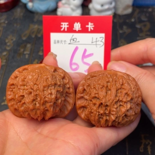 吊坠文玩核桃楠**涂文玩的好