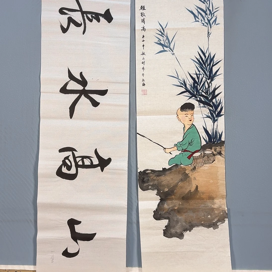 国画498 牡丹仙子