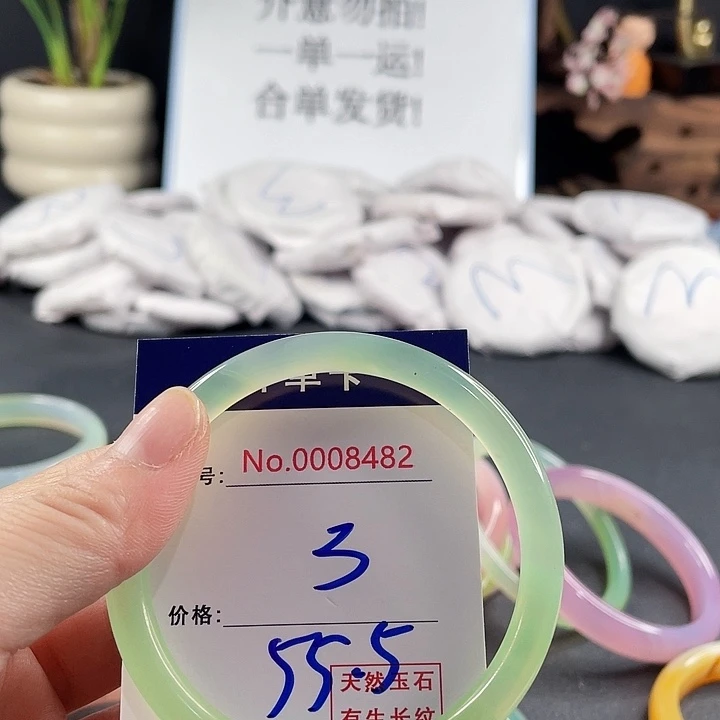 玛瑙/玉髓未镶嵌手镯