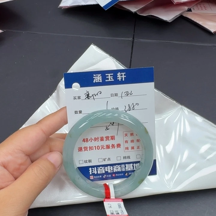 未镶嵌手镯翡翠襄****）