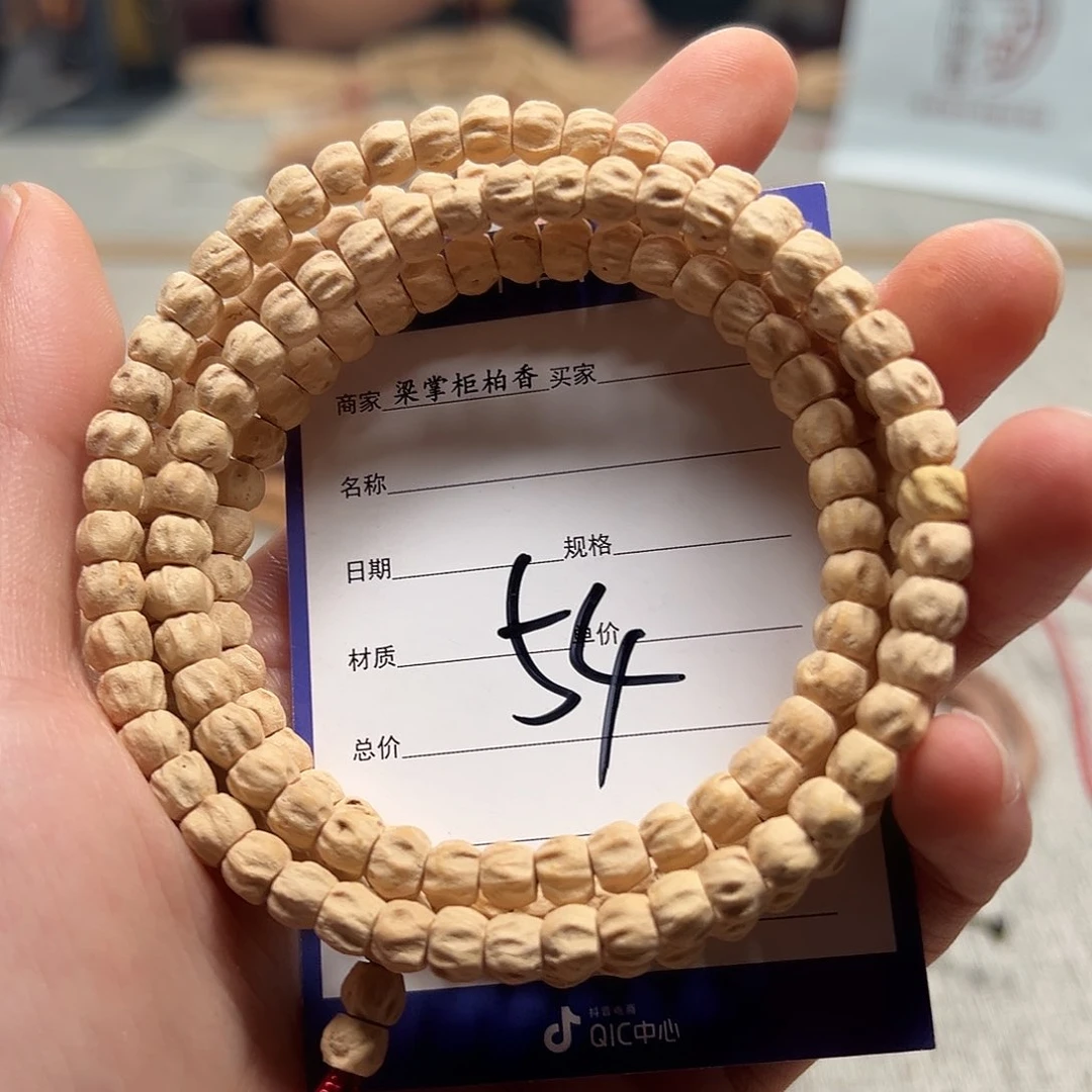 柏香籽/百香籽吊坠