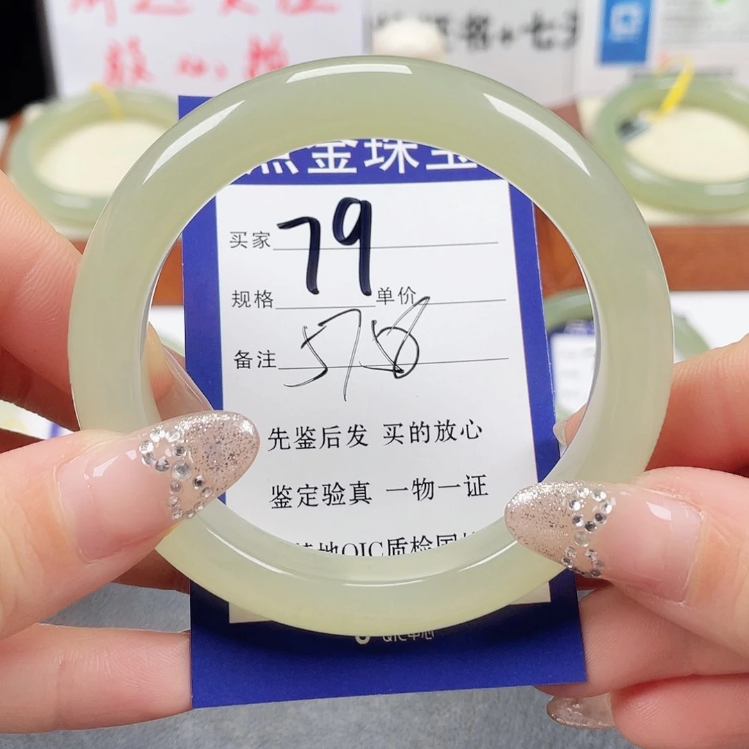 未镶嵌手镯和田玉