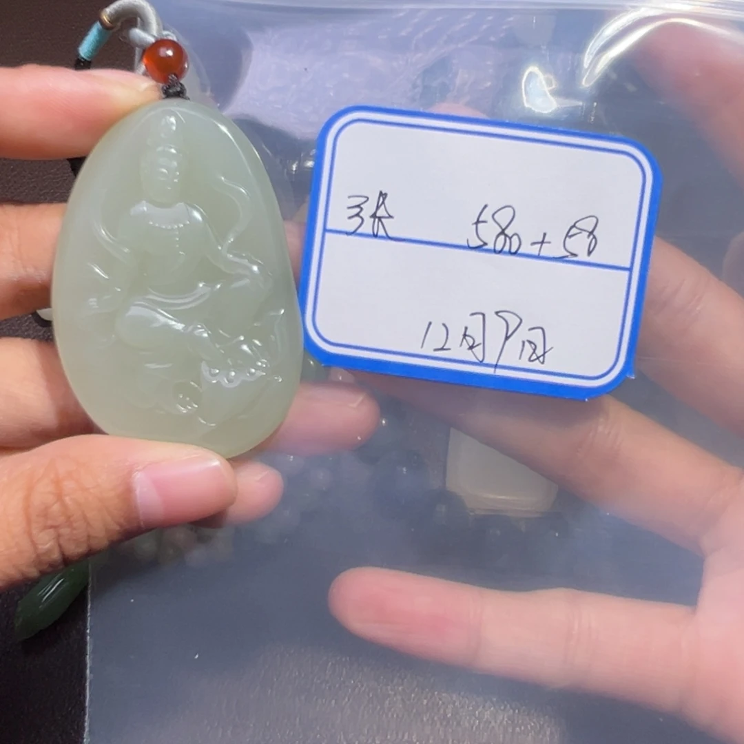 张***文和田玉未镶嵌颈饰