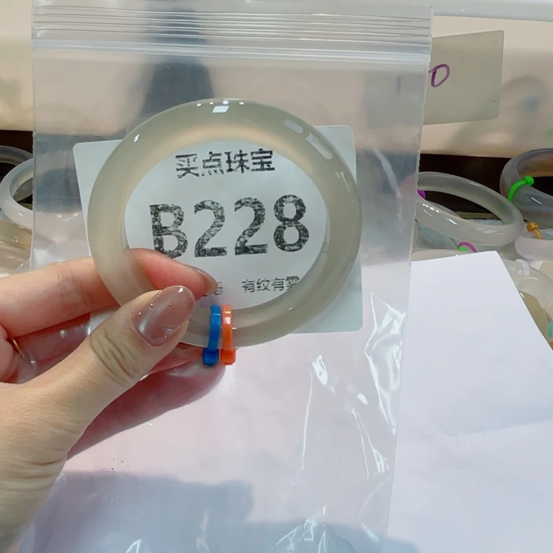 手镯玛瑙/玉髓未镶嵌B225