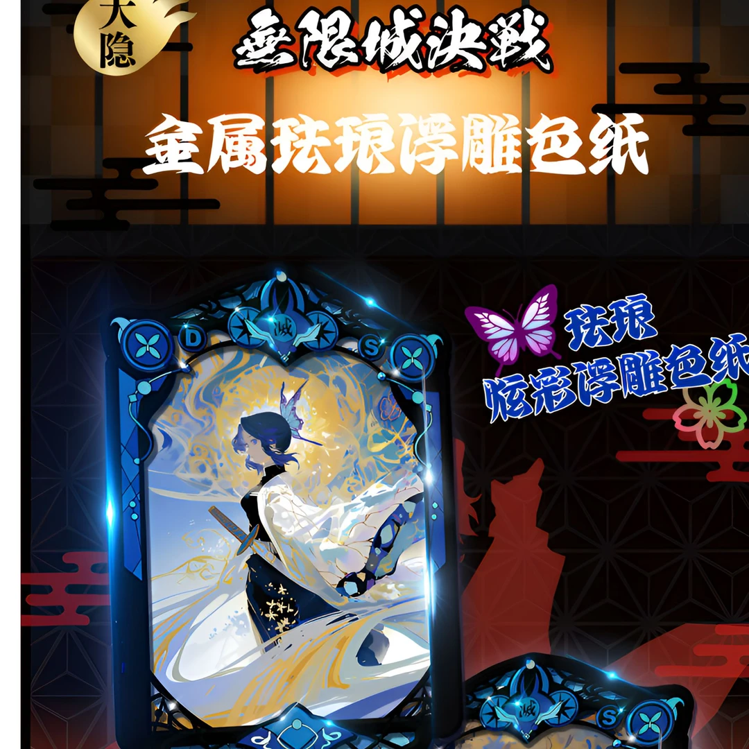 栩栩文创《鬼灭之刃》典藏色纸第一弹（盲盒代拆）
