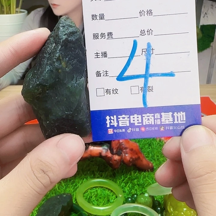 蛇纹石玉未镶嵌岫玉原石