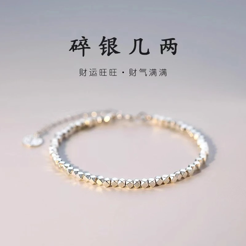 足银手镯 碎银几两纯银手链999足银碎银子银手镯情人节礼物送女友