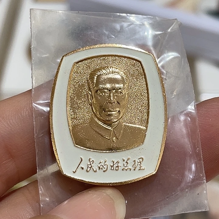辉达利红色收藏纪念章