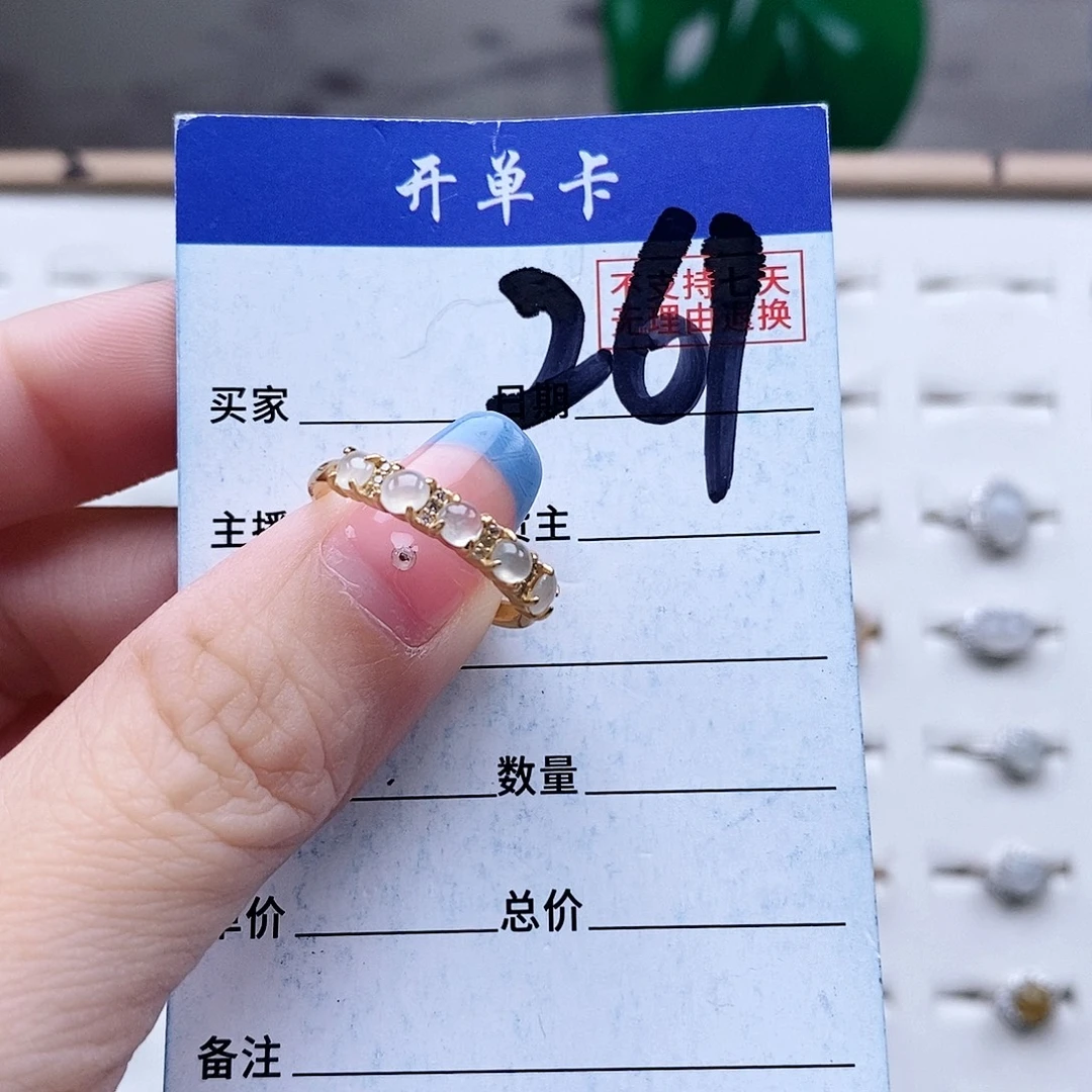 翡翠未镶嵌戒指戒指