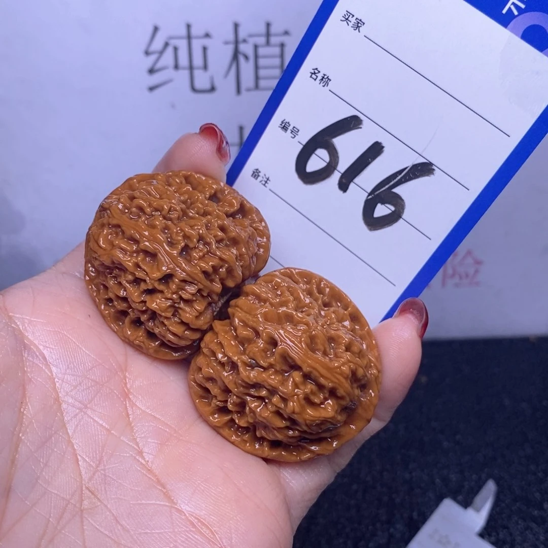 文玩核桃把件616/37南疆石