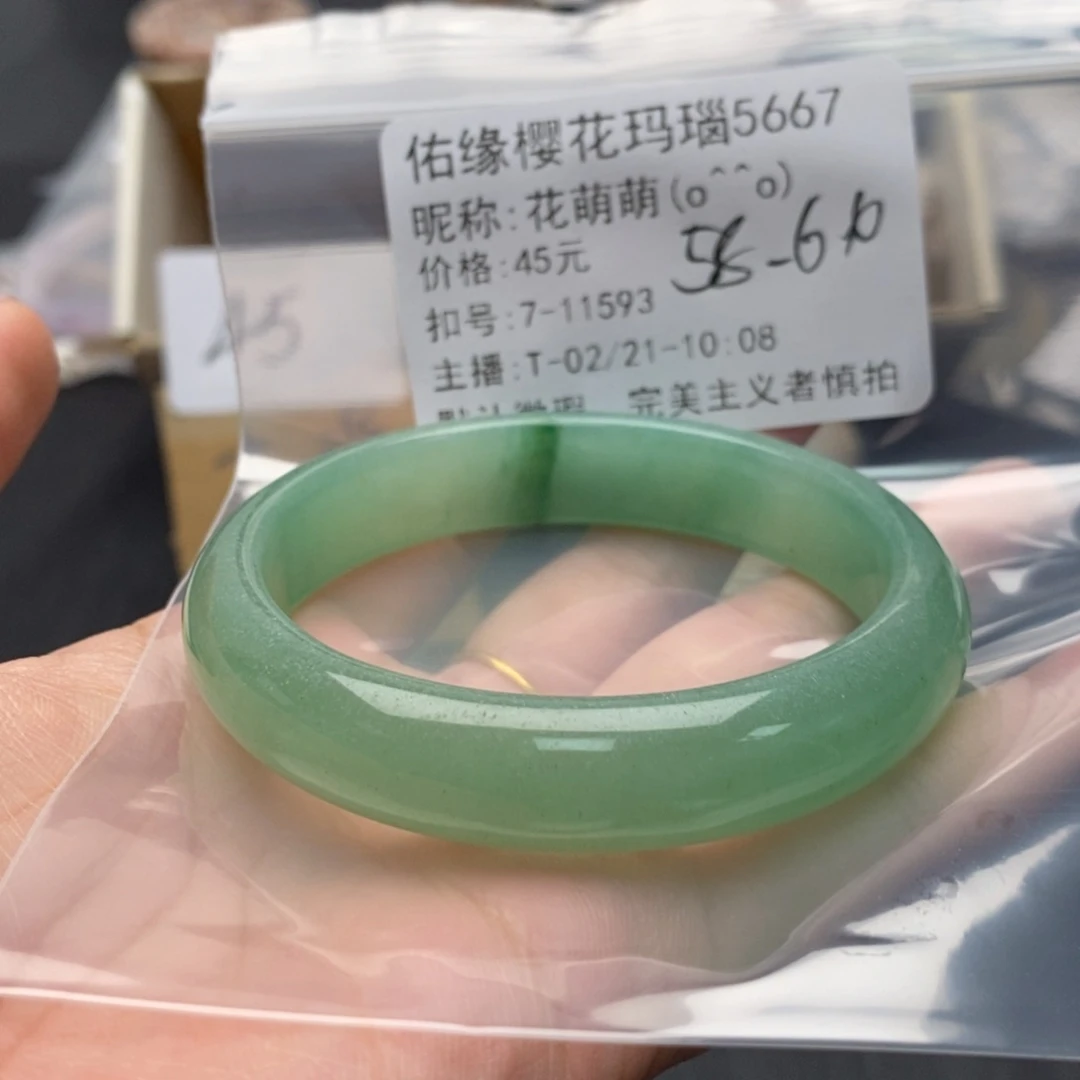 玛瑙/玉髓手镯合金花****)