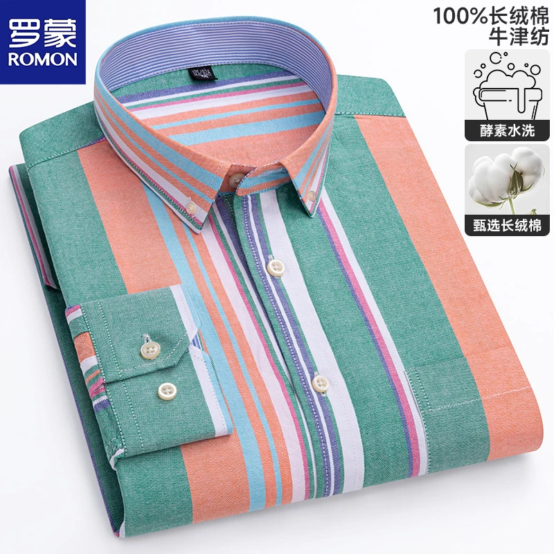 罗蒙中青年100%纯棉长袖男士衬衫春秋季全棉牛津纺休闲宽松衬衣男
