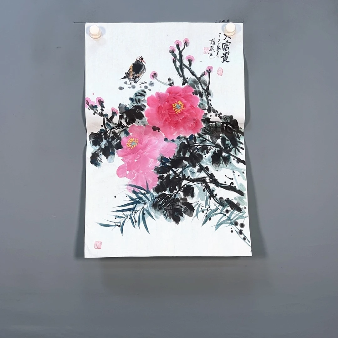 国画364 我是最贵的知道吗